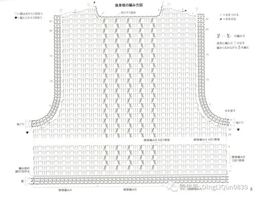 针织图解 女士精品系列的24款服装及配饰 完整版