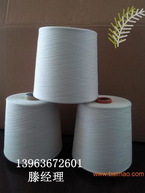 供应a100天丝70精梳棉30 60支2股,供应a100天丝70精梳棉30 60支2股生产厂家,供应a100天丝70精梳棉30 60支2股价格